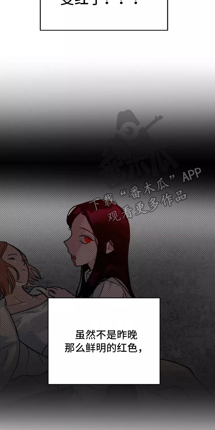 第5章：看呆了7