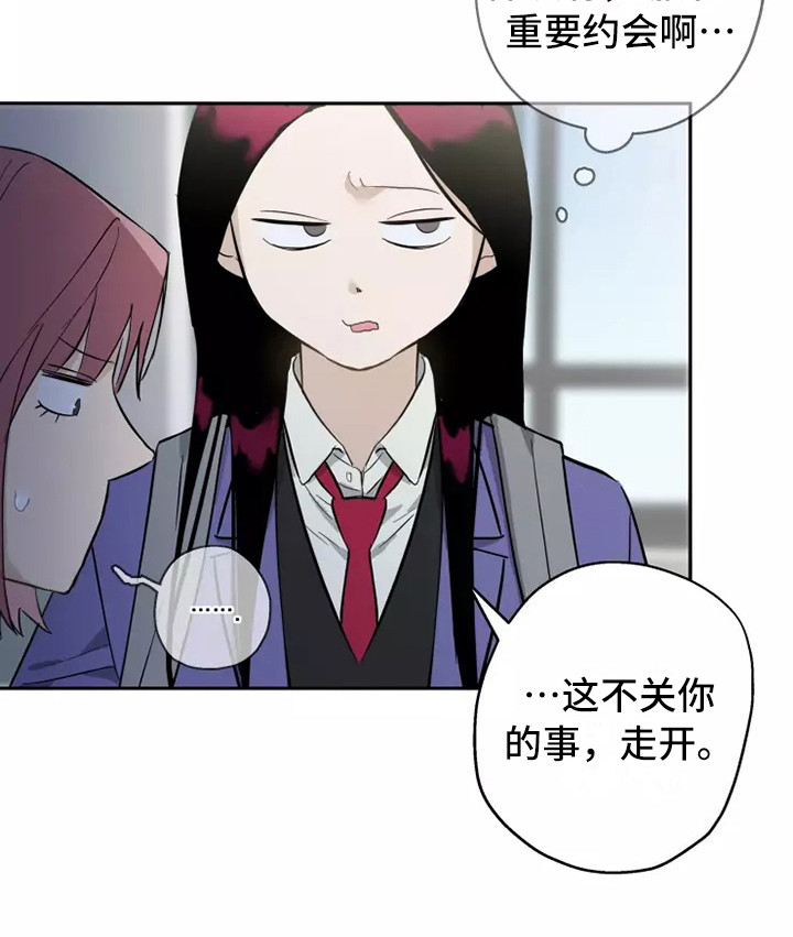 第14章：修罗场5