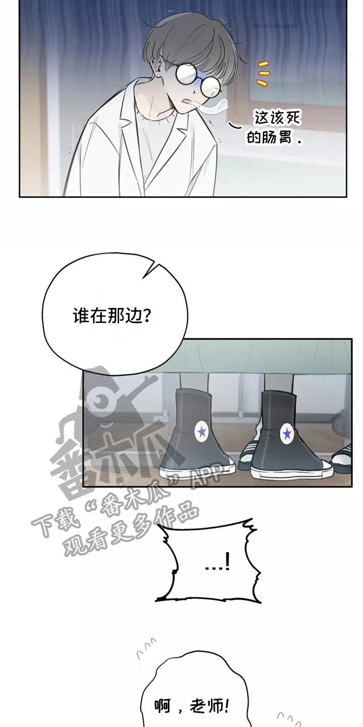 第6章：太好喝了1