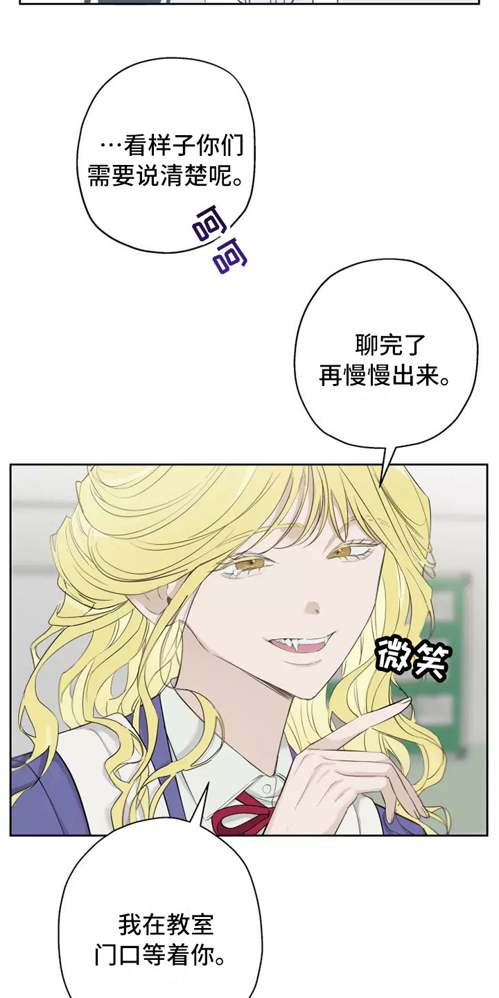 第14章：修罗场8