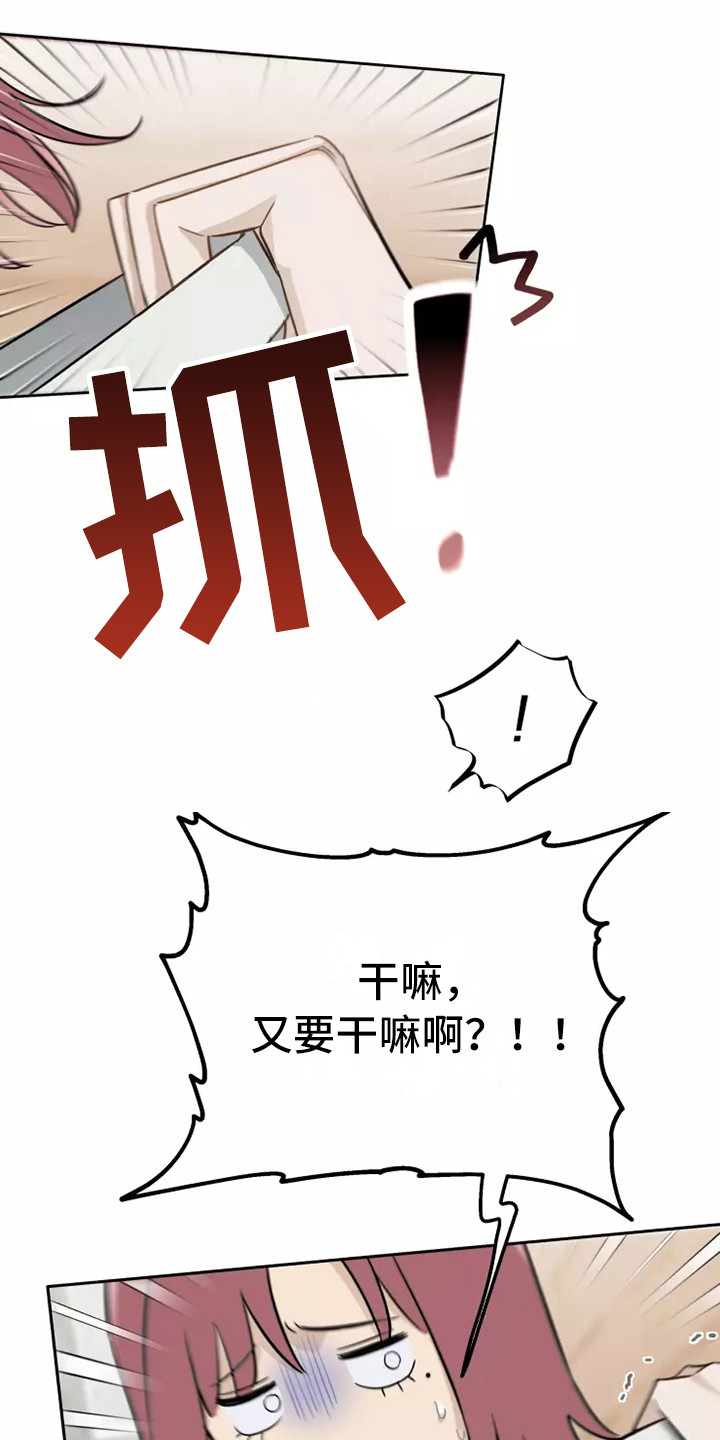 第9章：处好关系11