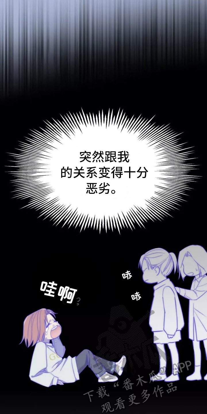 第10章：心里话14