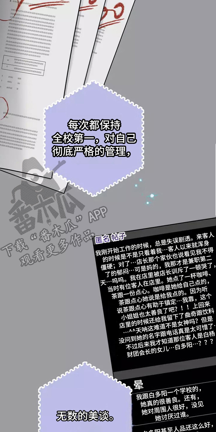 第12章：双胞胎14