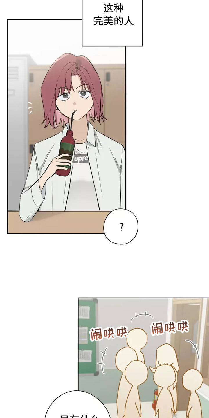 第12章：双胞胎16
