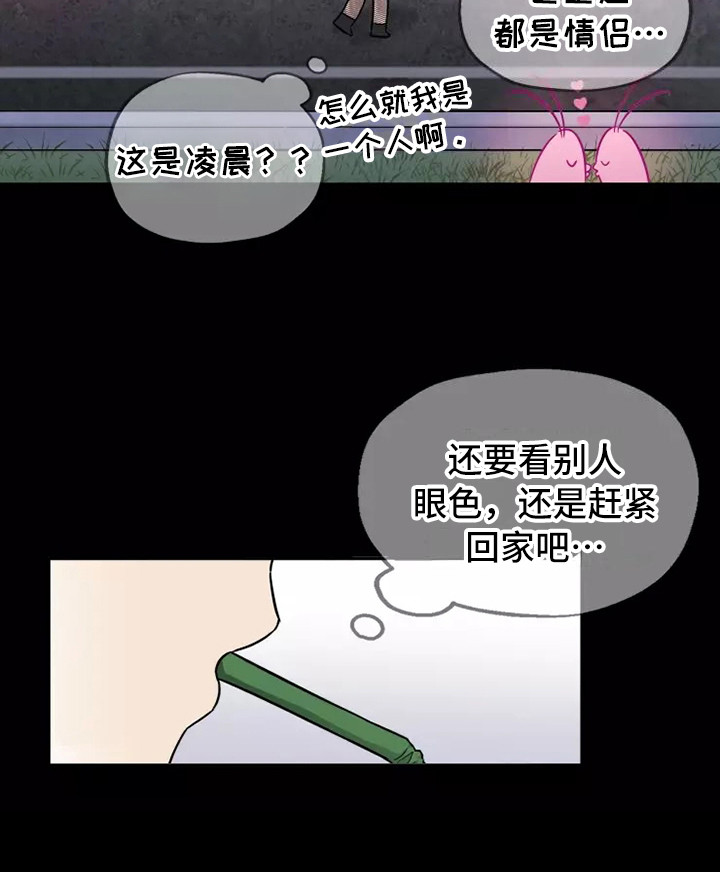 第1章：总是失误12