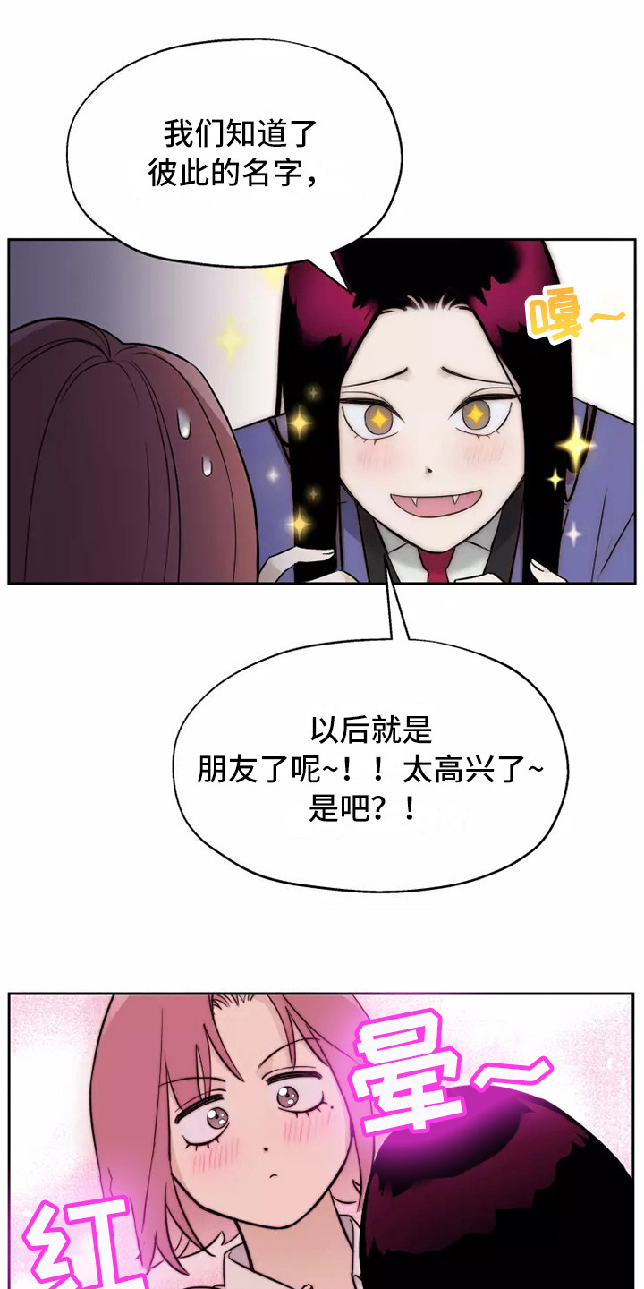 第10章：心里话9
