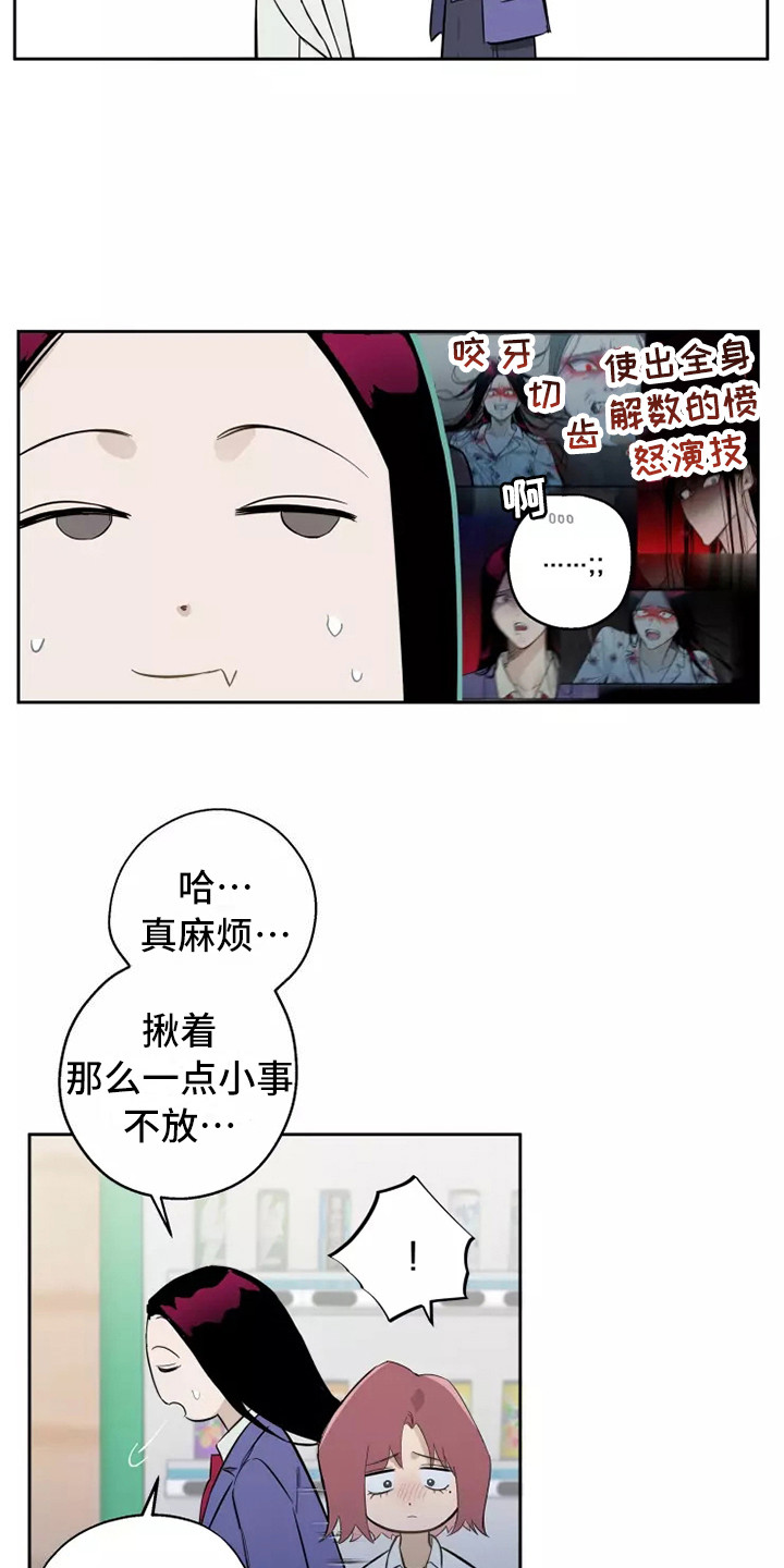 第11章：安慰5