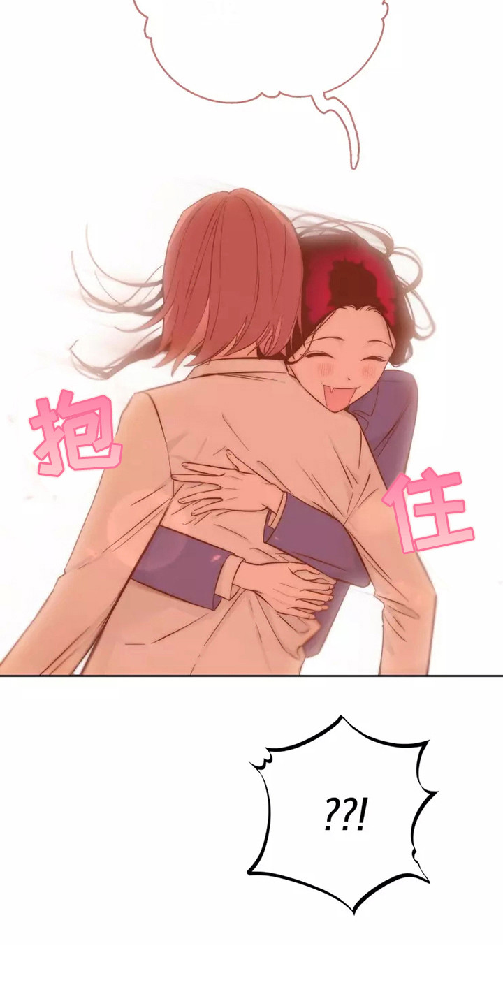 第11章：安慰8