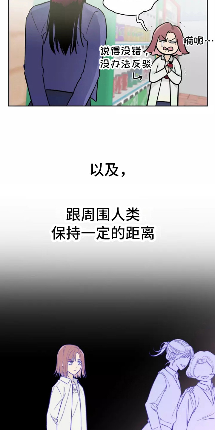 第7章：纠缠18