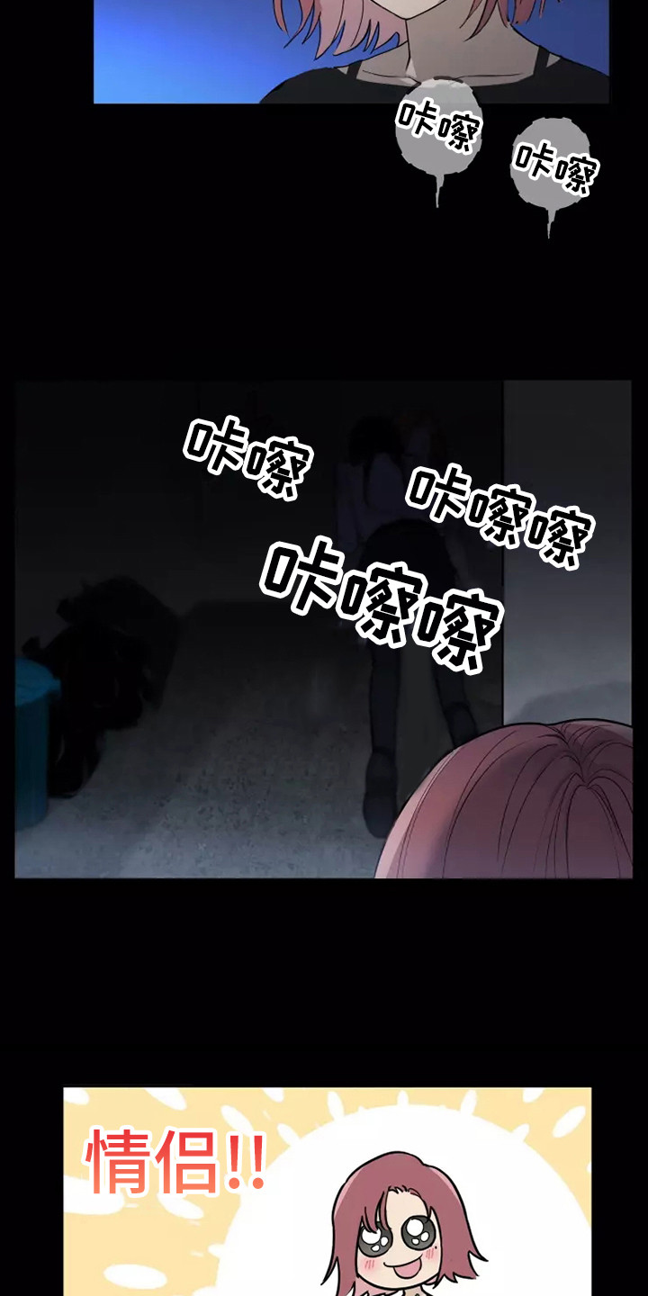 第1章：总是失误15