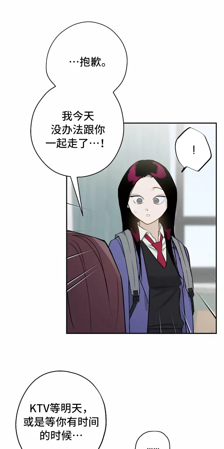第14章：修罗场6