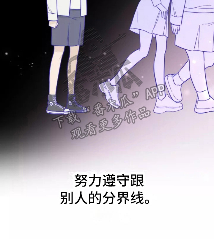 第7章：纠缠19