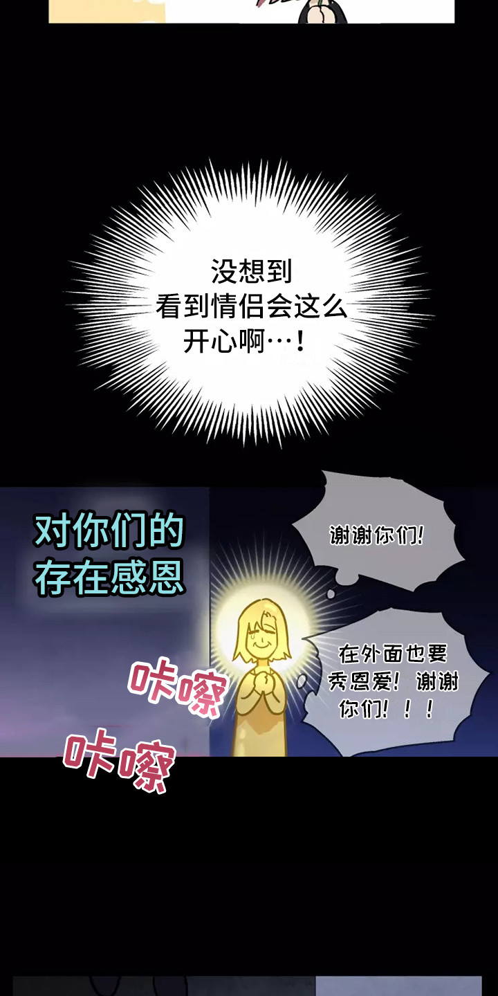 第1章：总是失误16