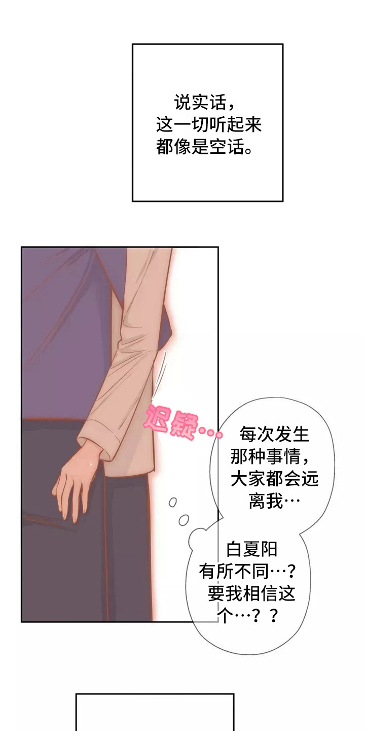 第12章：双胞胎0
