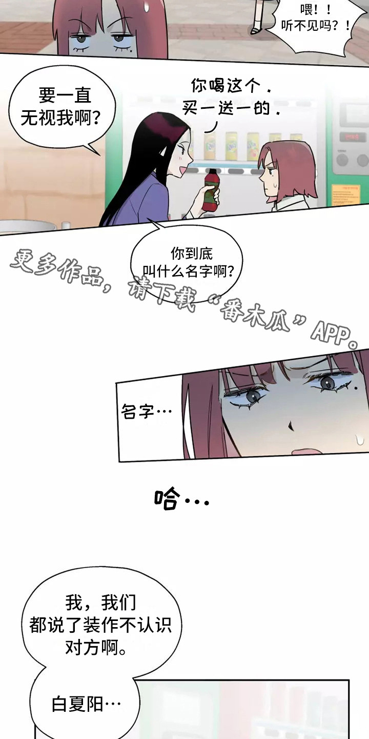 第7章：纠缠10
