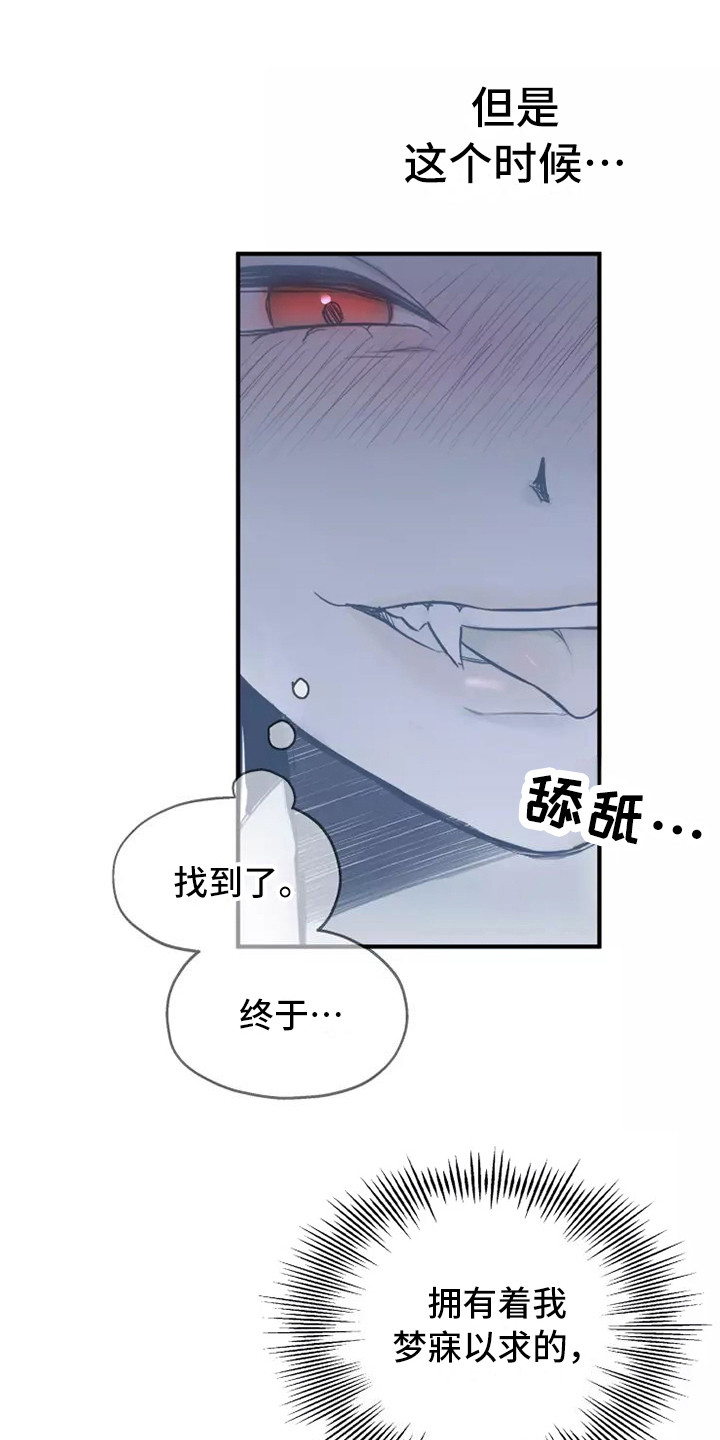 第7章：纠缠0