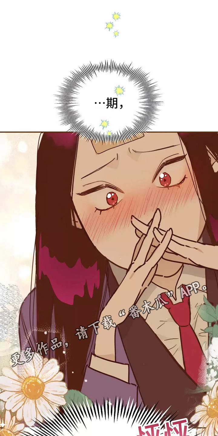 第6章：太好喝了10