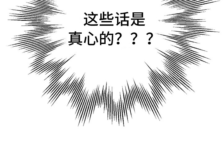第11章：安慰18