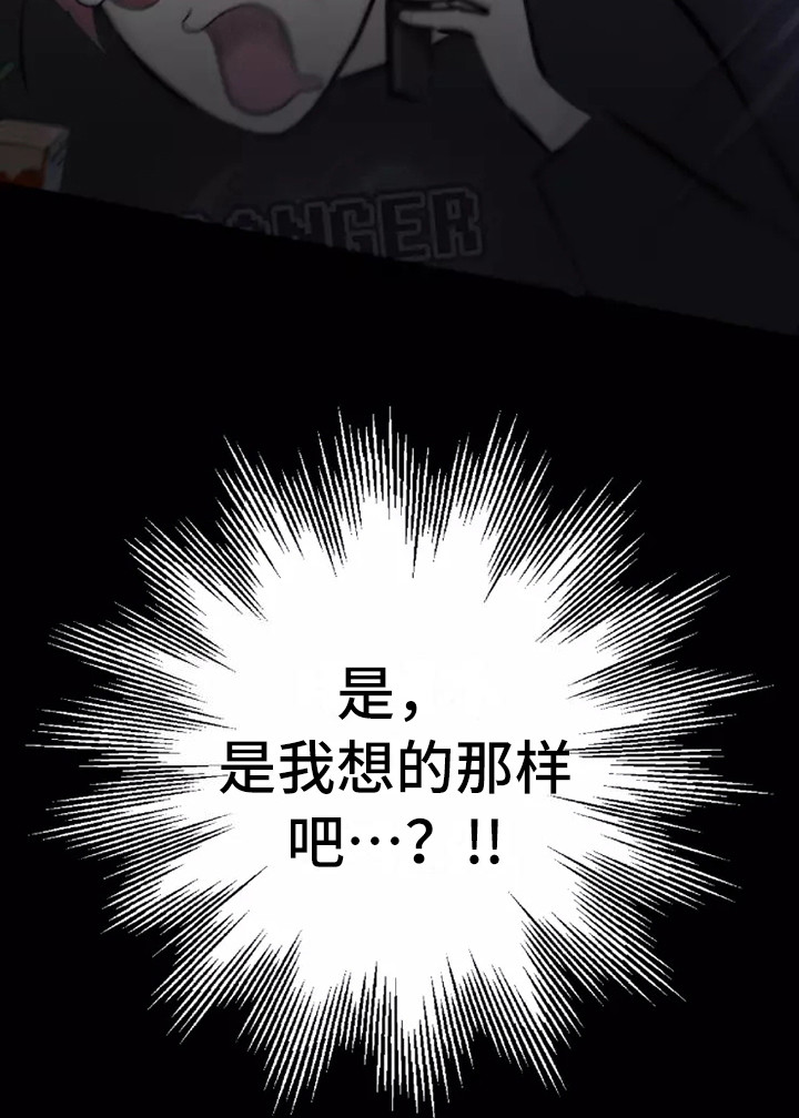 第2章：防狼喷雾5