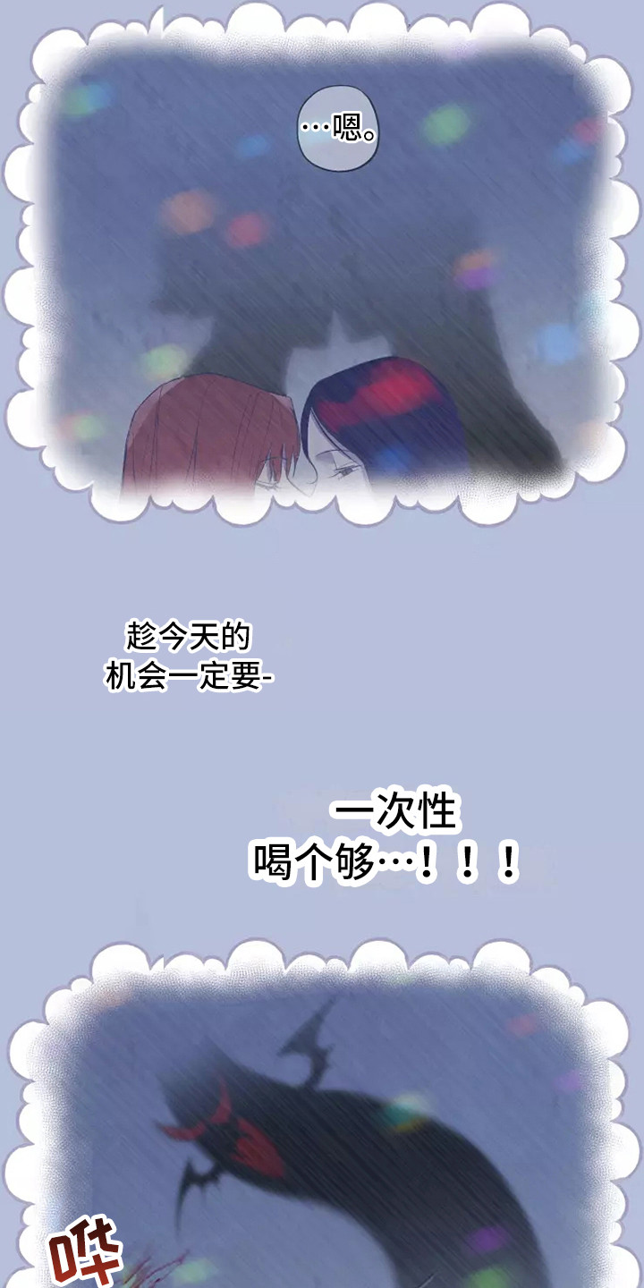 第13章：很耀眼4
