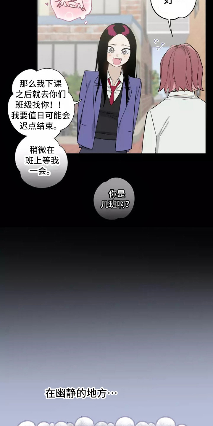 第13章：很耀眼2