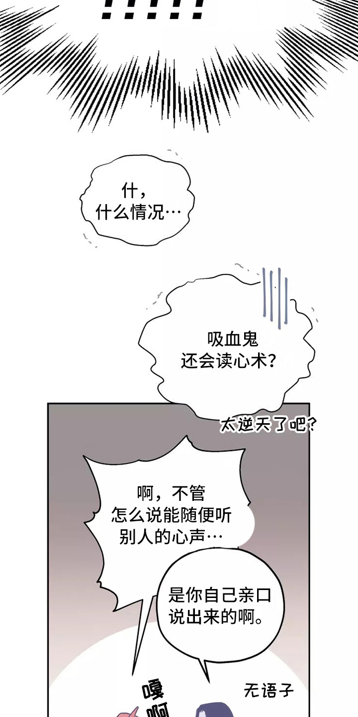 第10章：心里话18