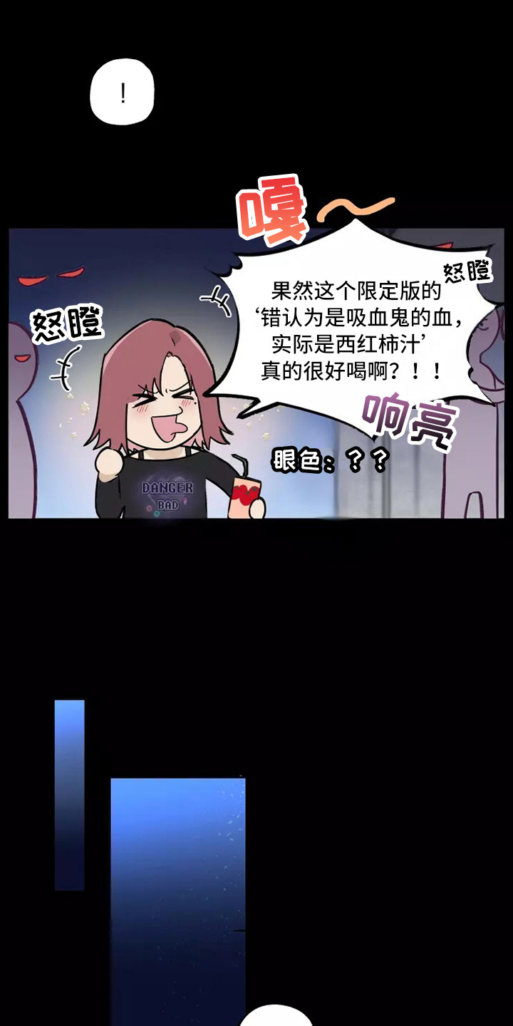 第1章：总是失误13