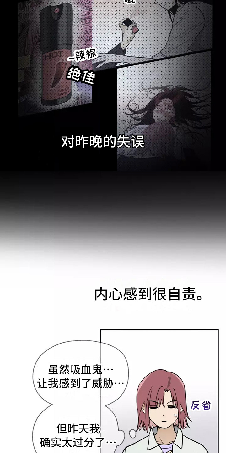 第4章：条件9