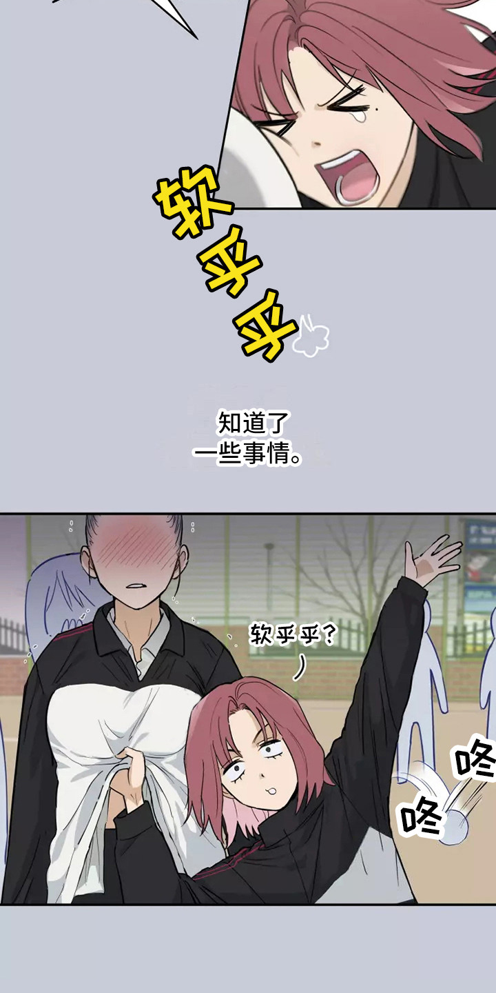 第7章：纠缠15
