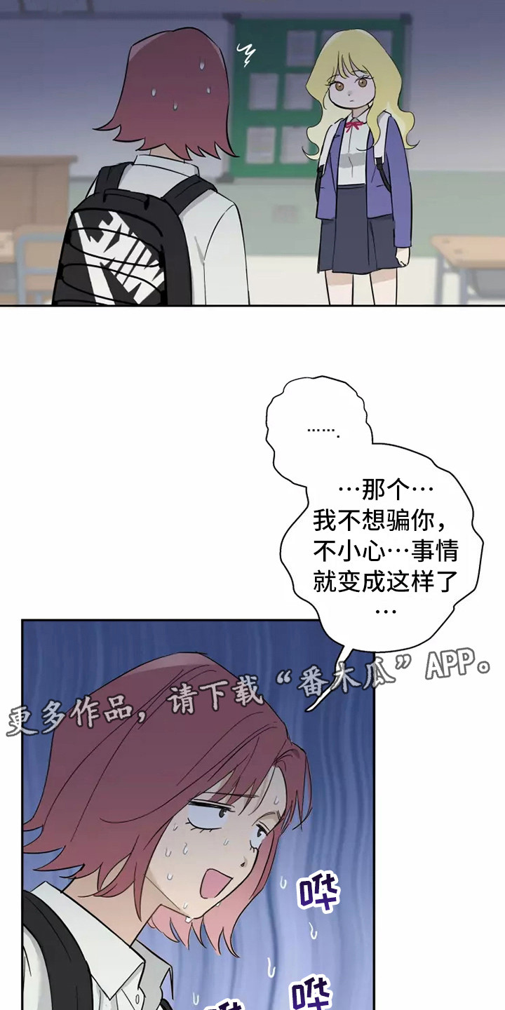 第14章：修罗场10