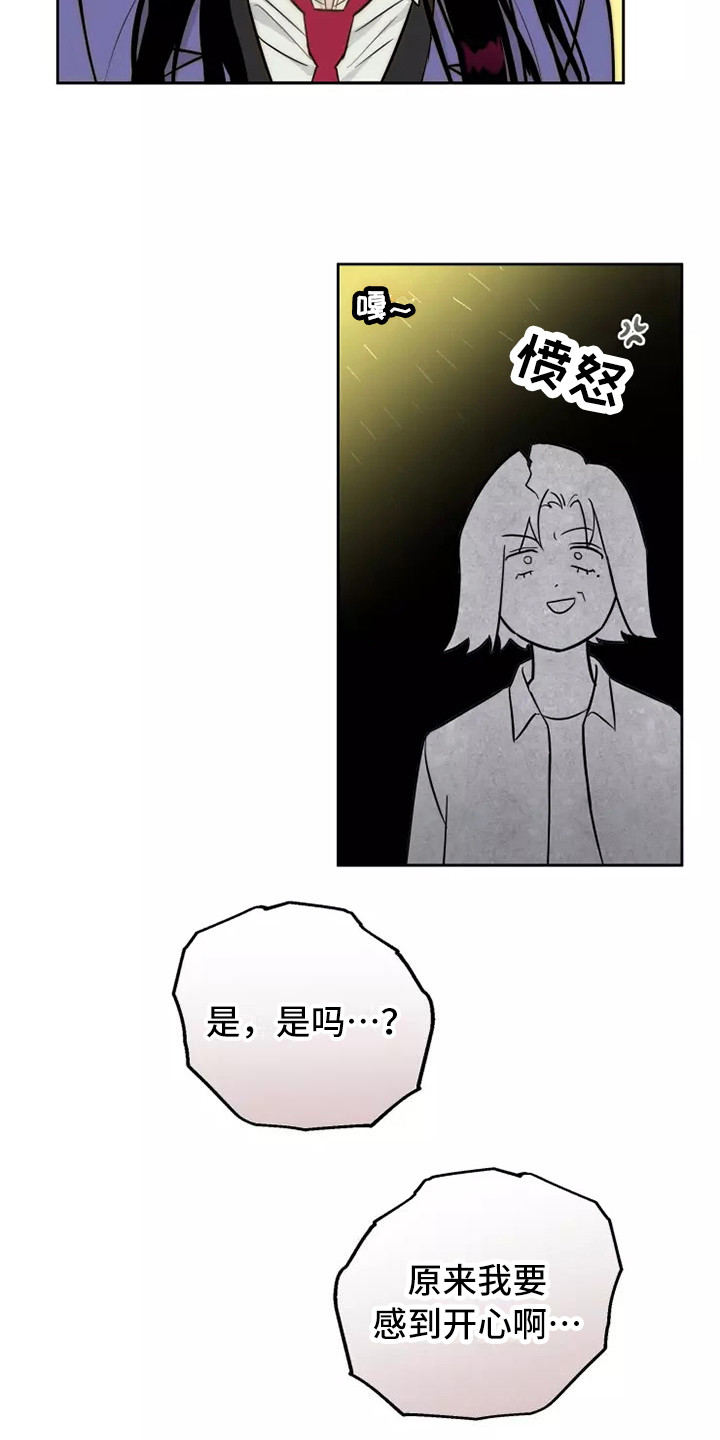 第9章：处好关系8