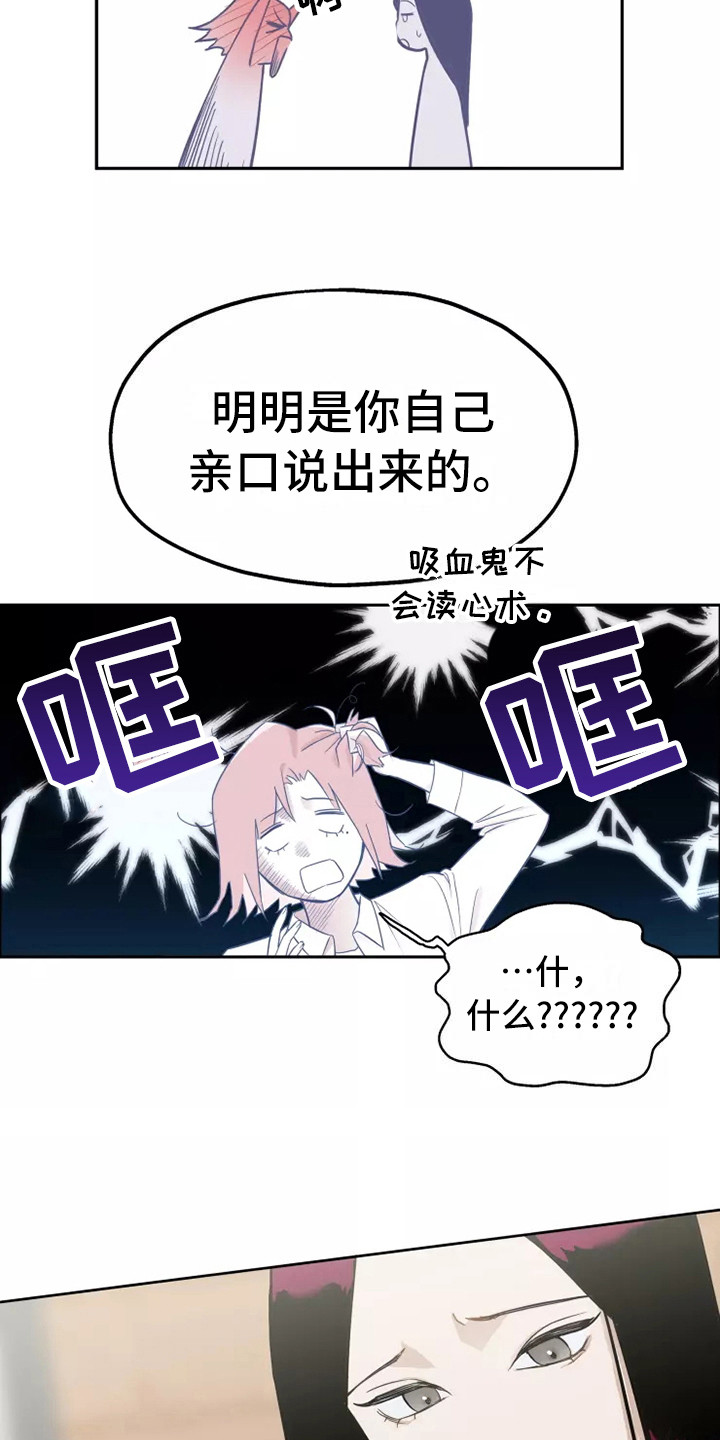 第10章：心里话19