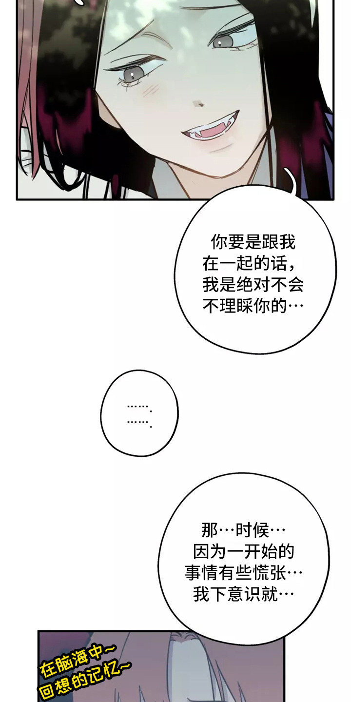 第11章：安慰14