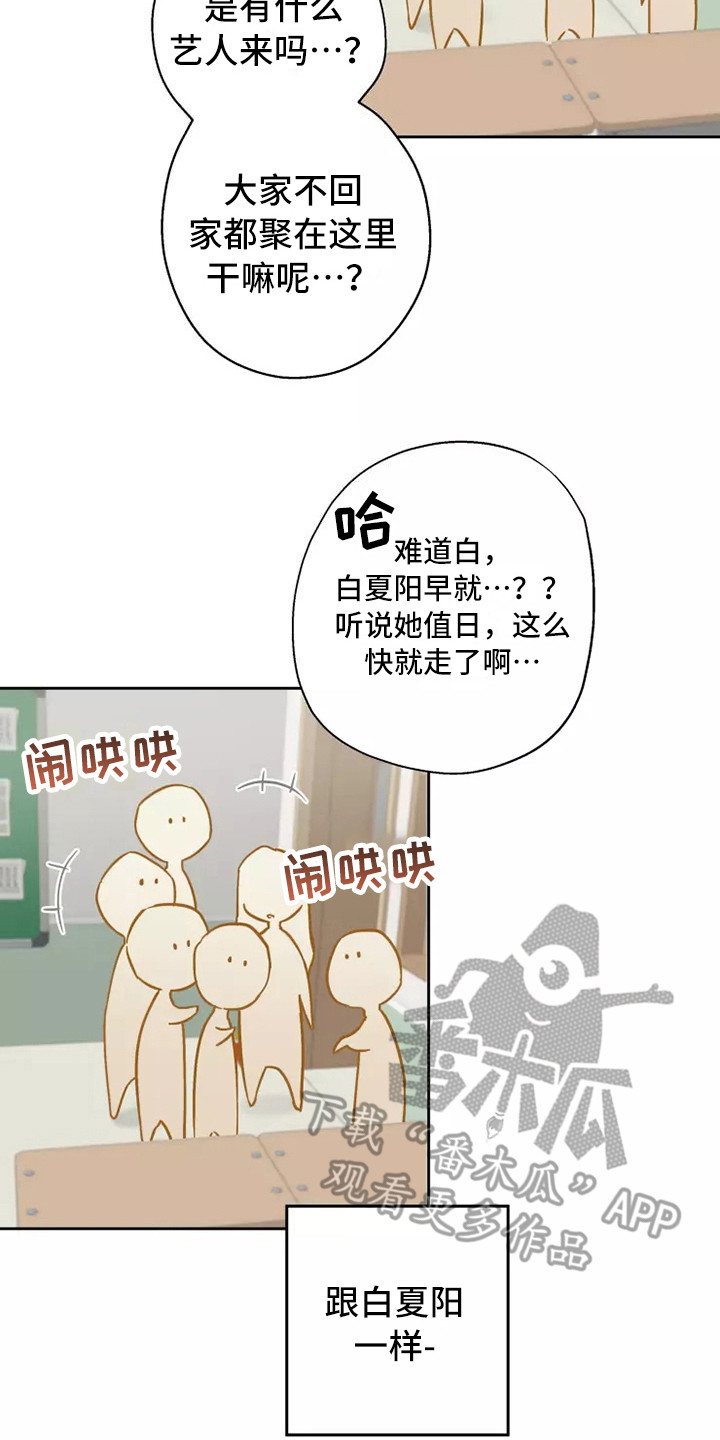 第12章：双胞胎17