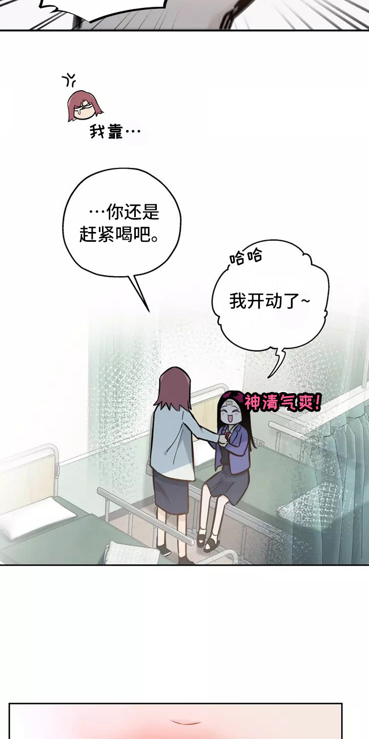 第5章：看呆了2