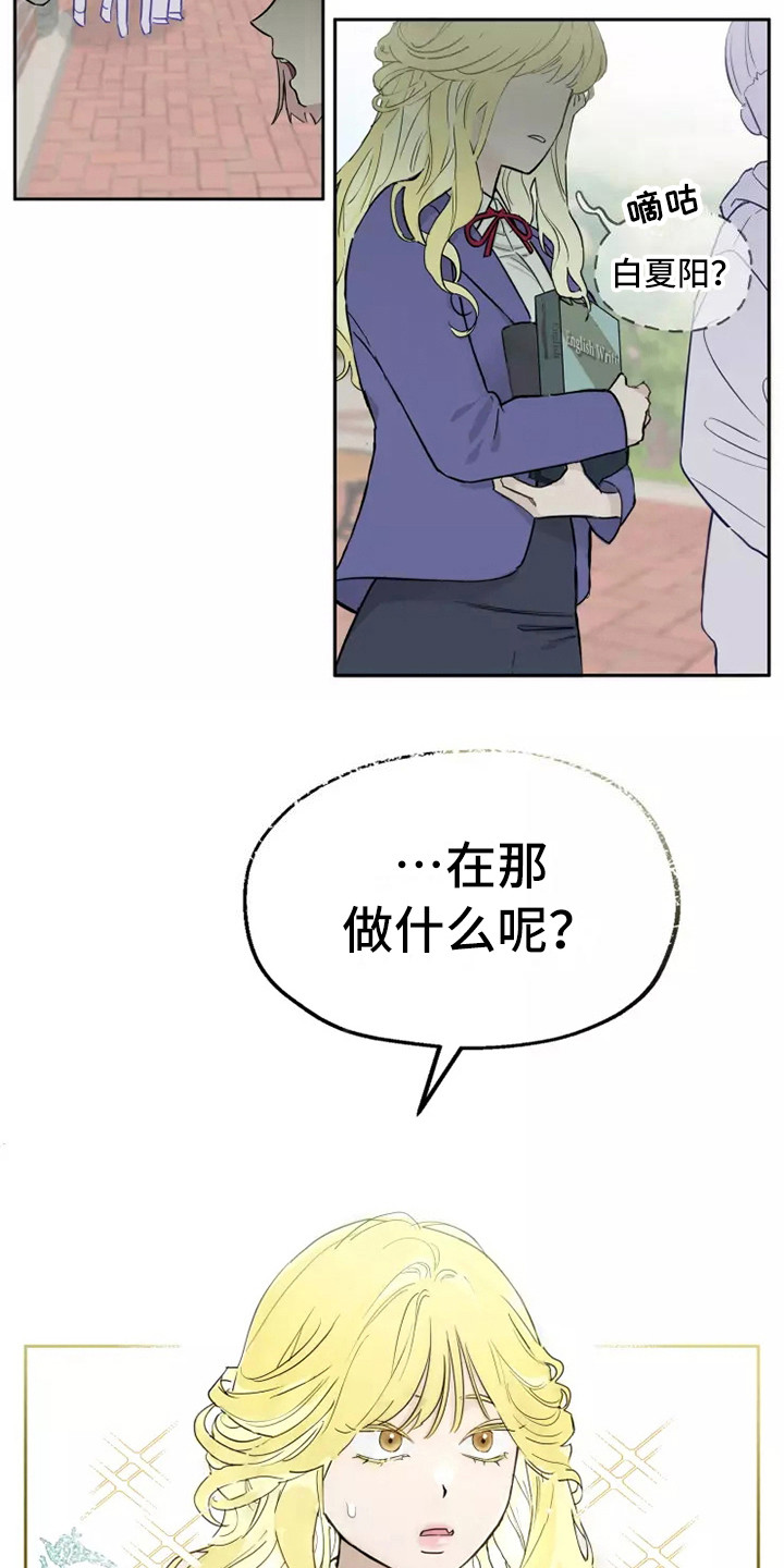 第8章：道歉5