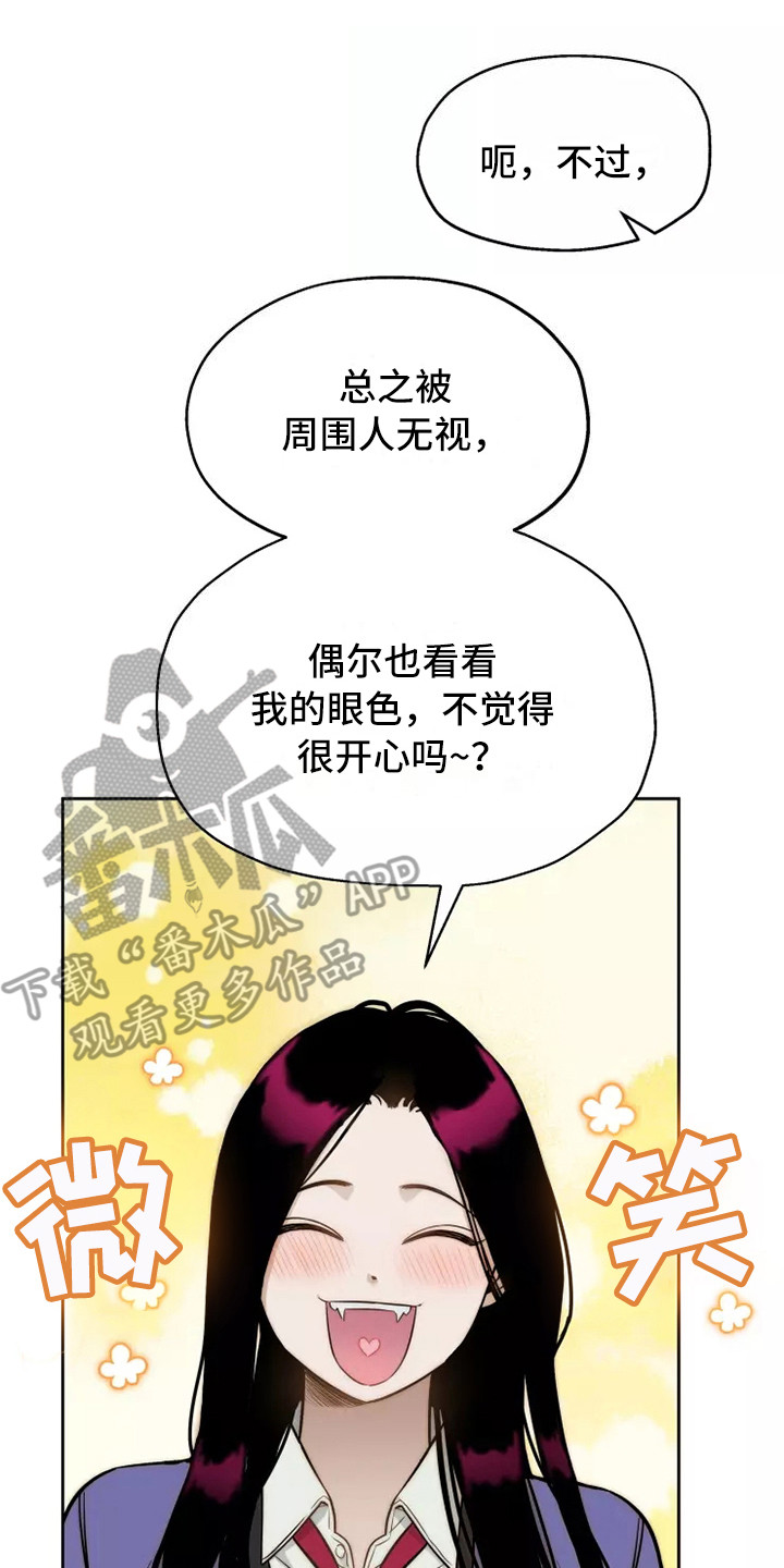 第9章：处好关系7