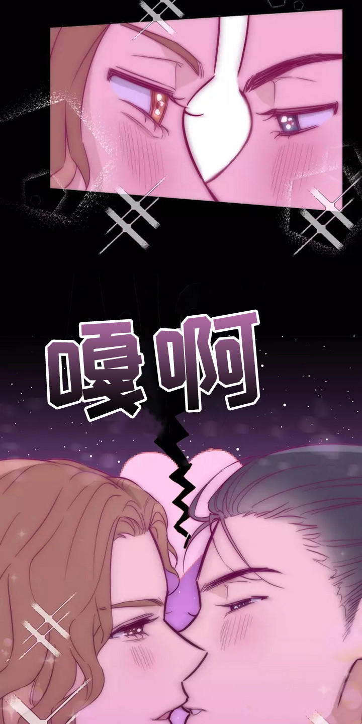 第1章：总是失误10