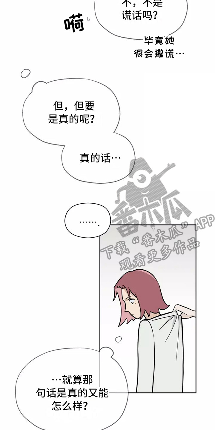 第9章：处好关系17