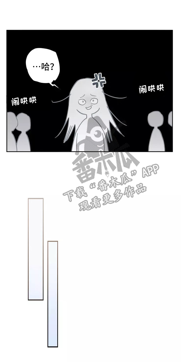 第14章：修罗场14