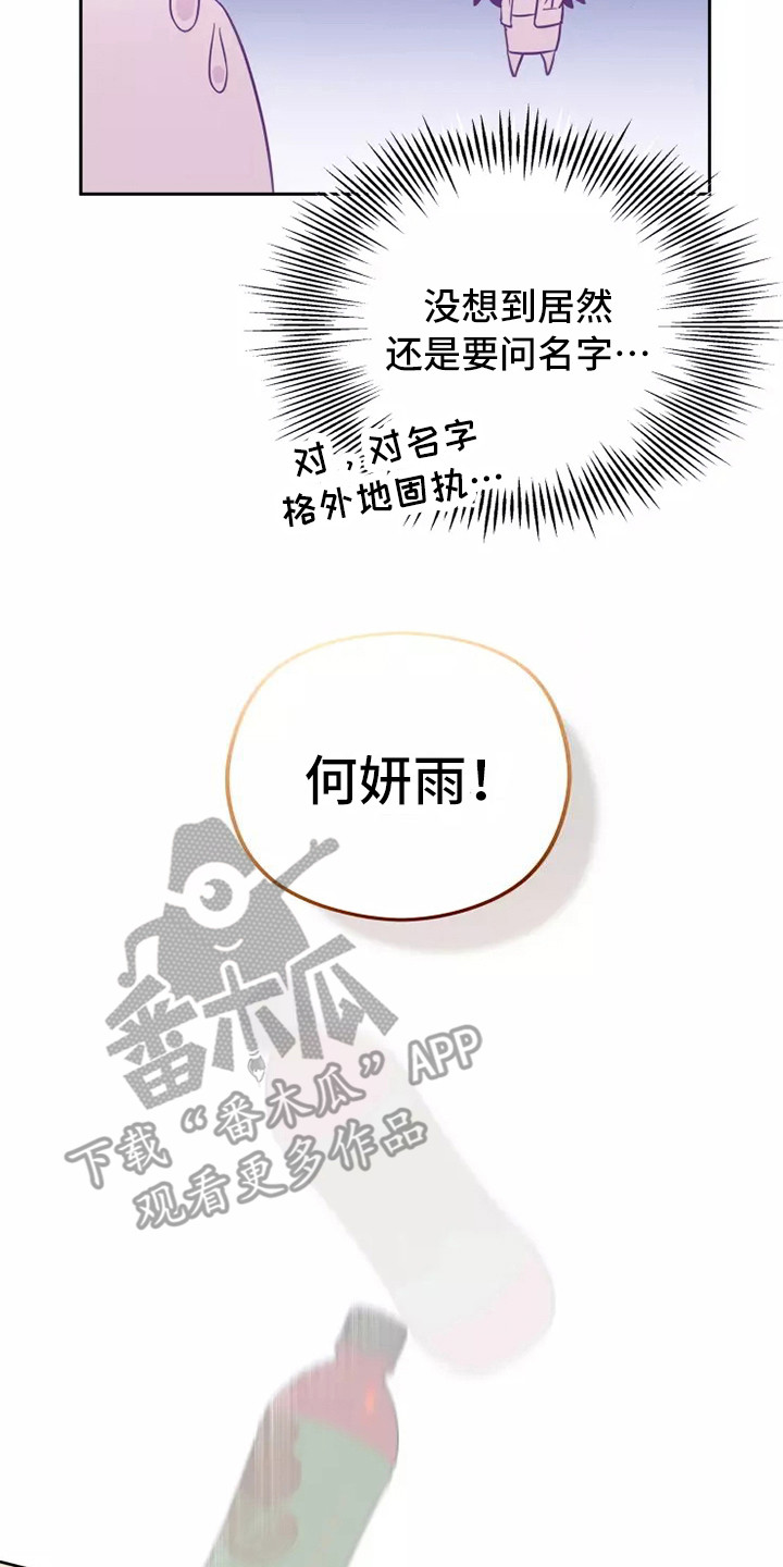 第10章：心里话7