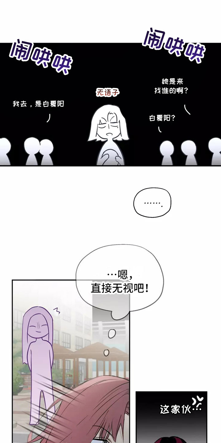 第7章：纠缠8