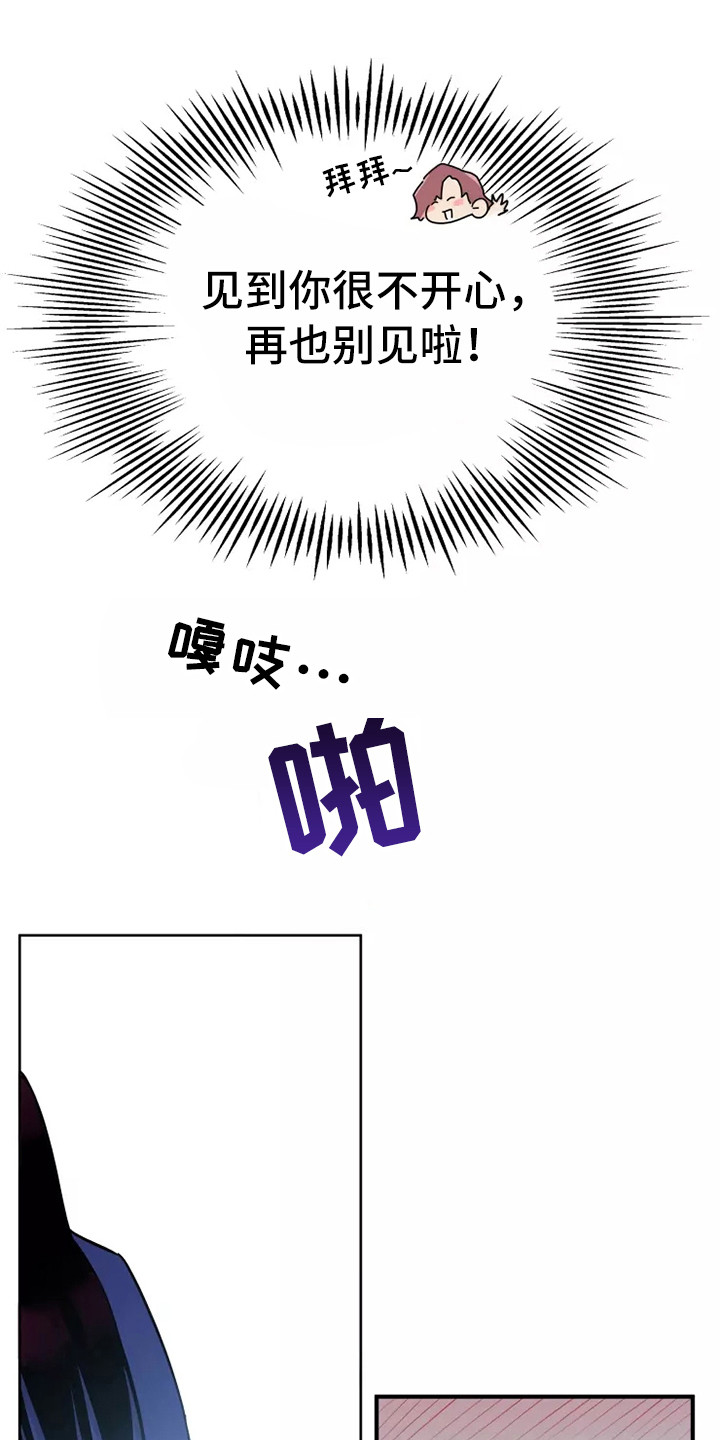 第6章：太好喝了8