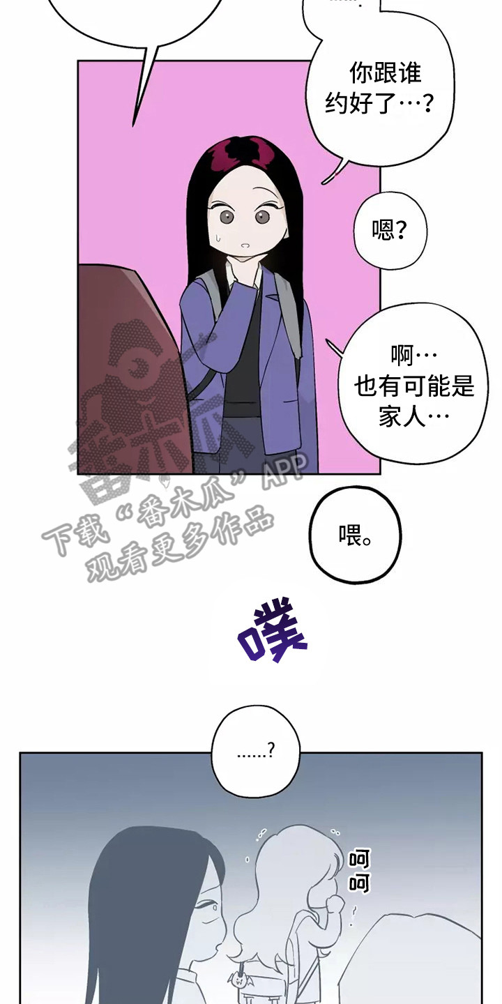 第14章：修罗场7