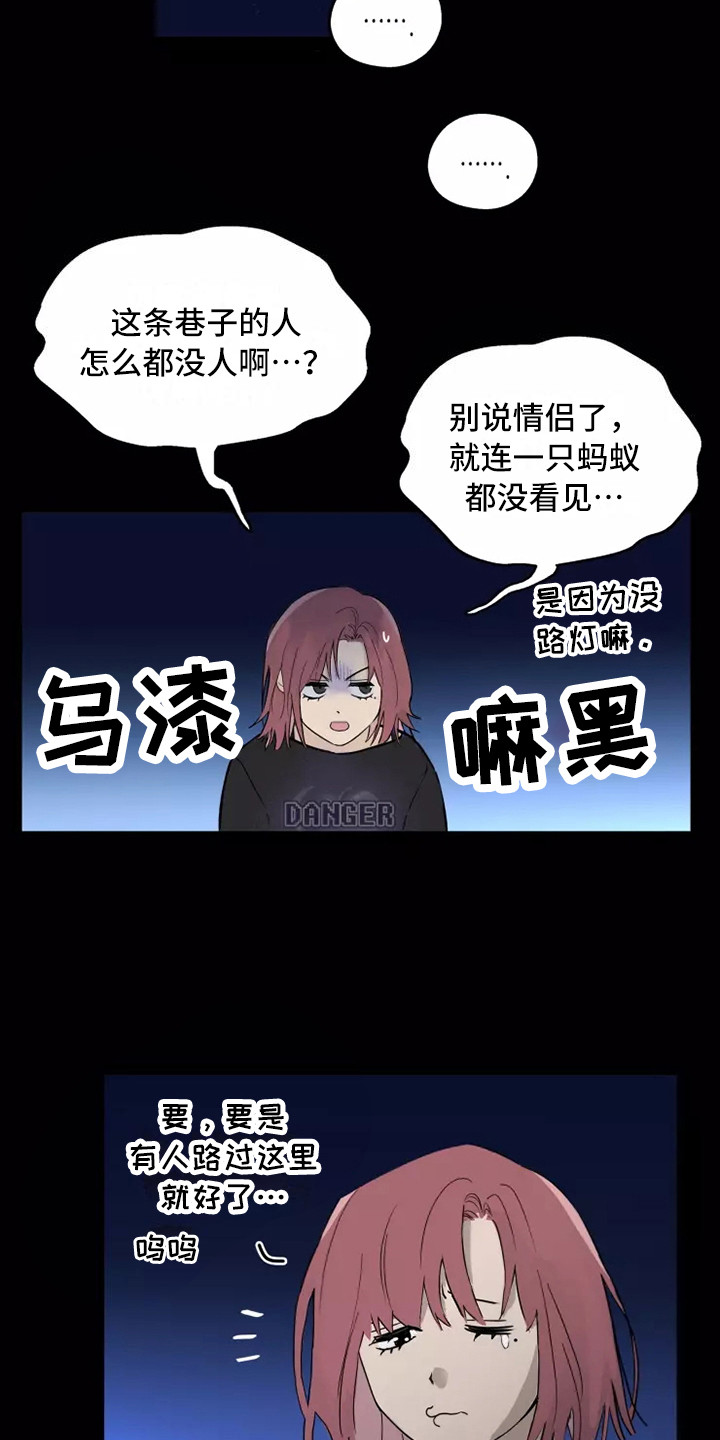 第1章：总是失误14