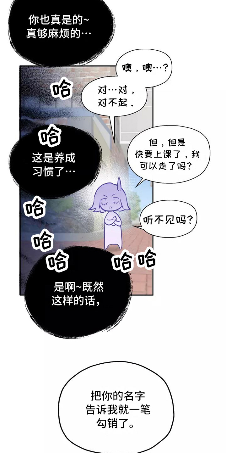 第10章：心里话5
