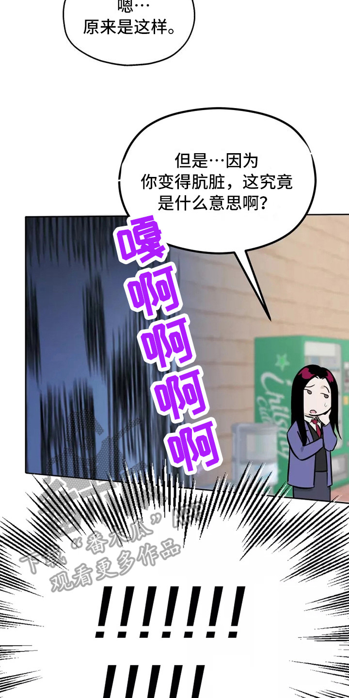 第10章：心里话17