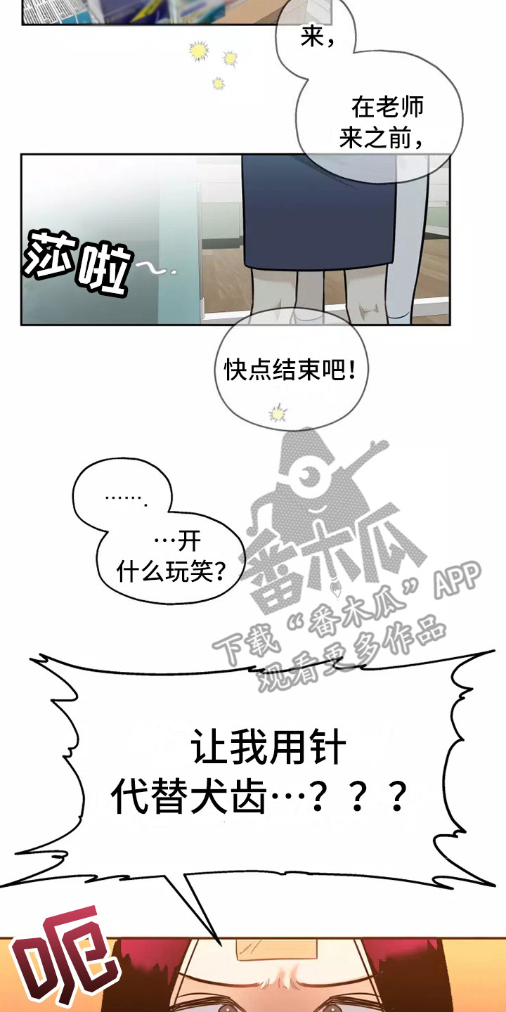 第4章：条件16
