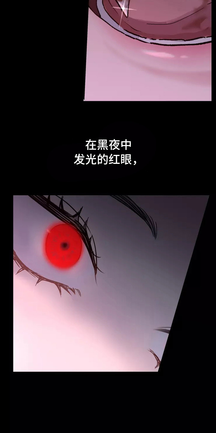 第2章：防狼喷雾7