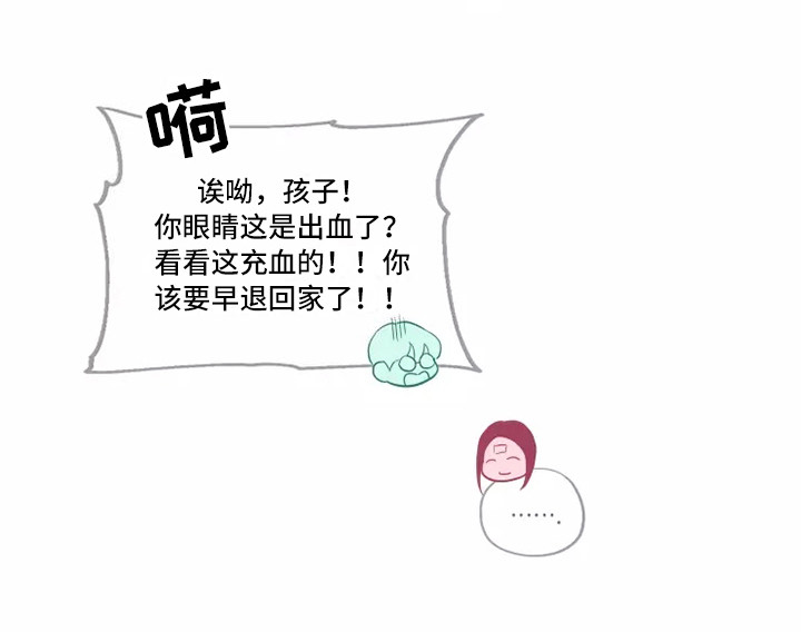 第7章：纠缠5